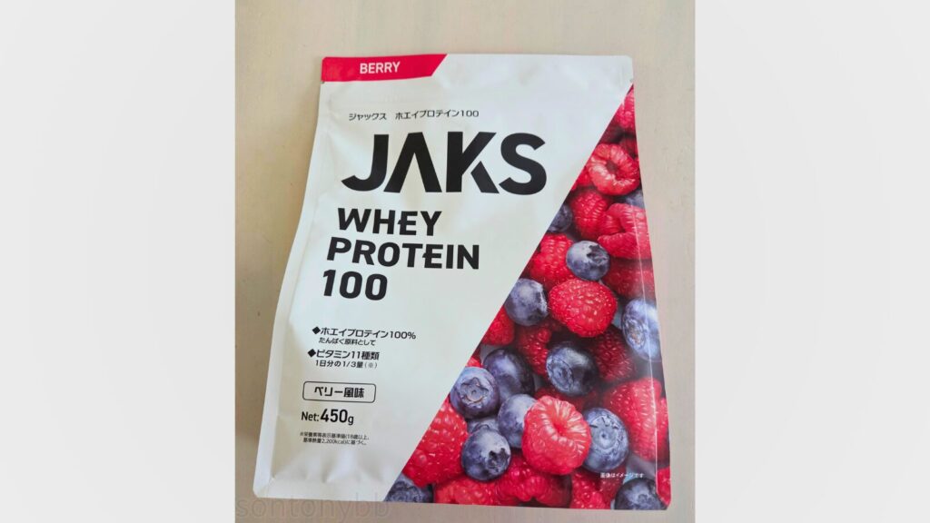 【プロテイン】JAKS(ジャックス)ホエイプロテイン ベリー風味を買ってみた